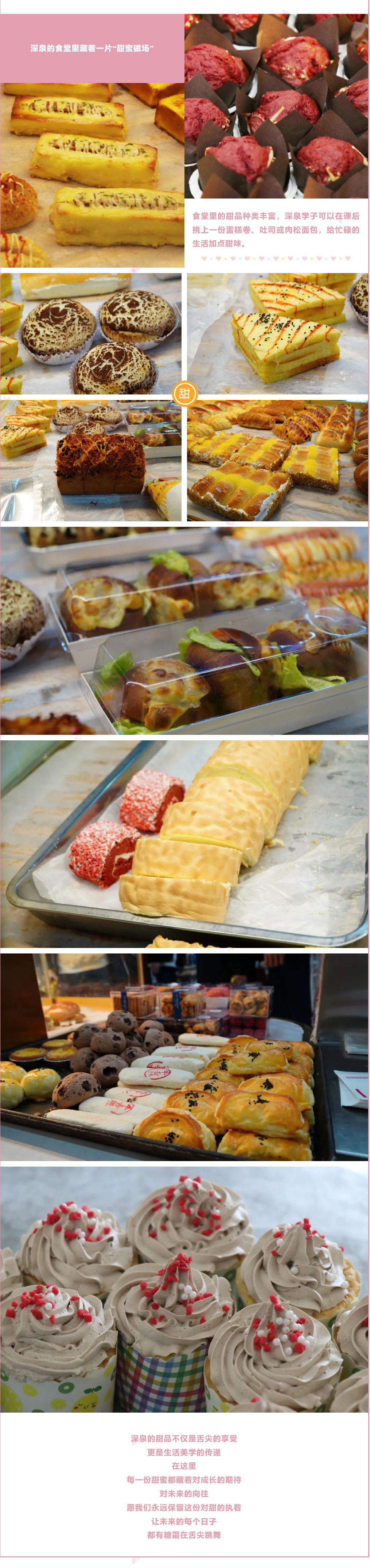 优德W88(中国集团)官方网站