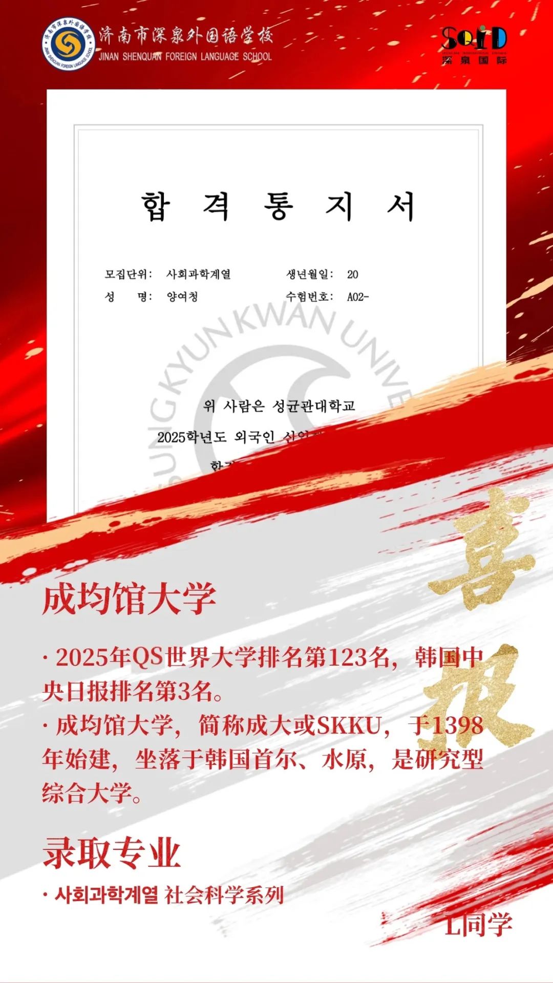 优德W88(中国集团)官方网站