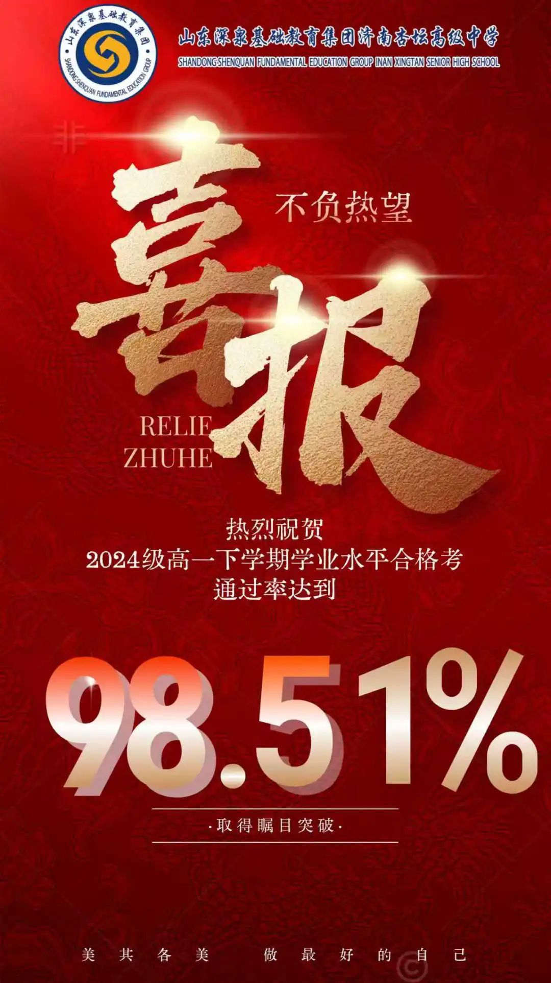 优德W88(中国集团)官方网站