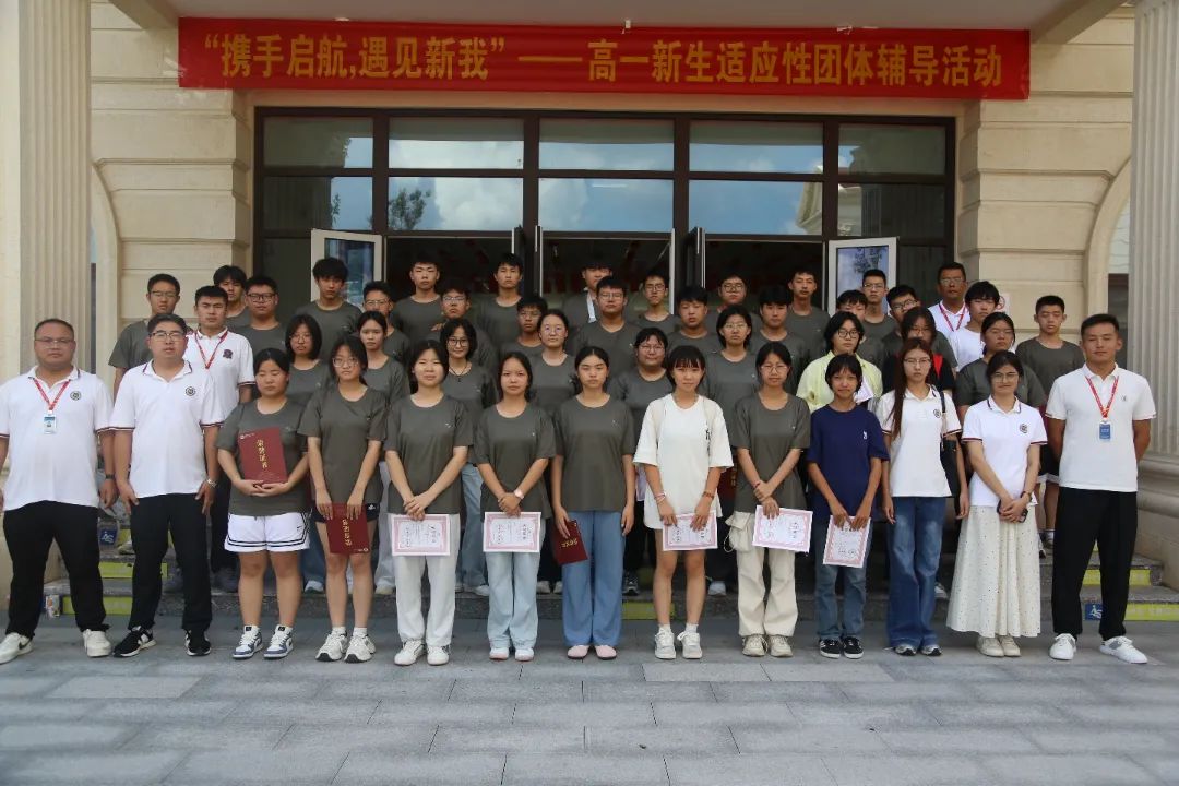 优德W88(中国集团)官方网站