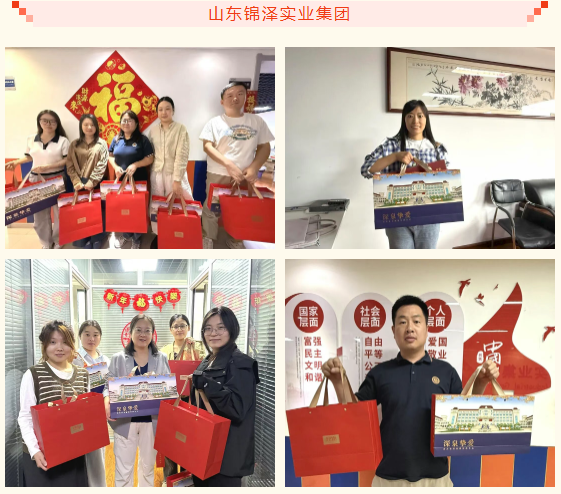 优德W88(中国集团)官方网站