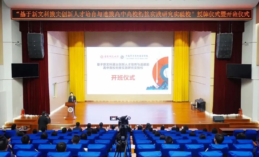 优德W88(中国集团)官方网站